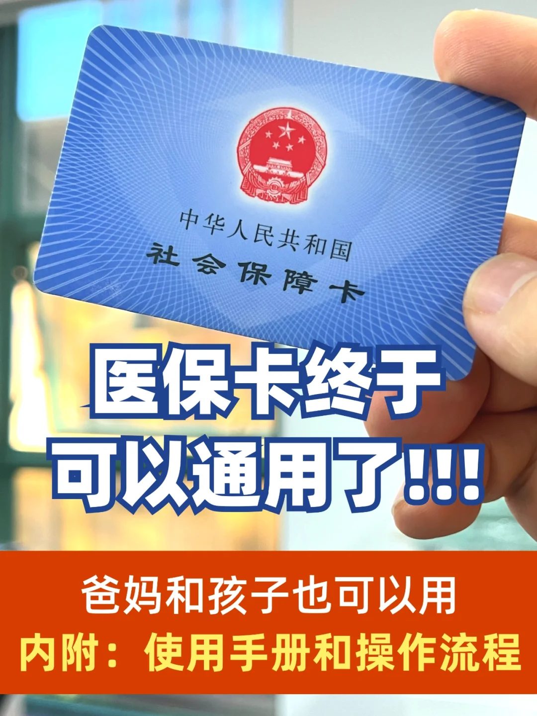 乐清最新专业回收医保卡余额方法分析(最方便真实的乐清医保卡回收是什么意思方法)