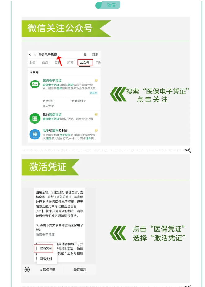 乐清最新急用钱医保卡套取联系方式方法分析(最方便真实的乐清医保提取24小时中介方法)
