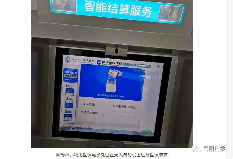 乐清最新长沙医保卡套现回收商家方法分析(最方便真实的乐清南京医保套现24小时联系方式va88mg方法)