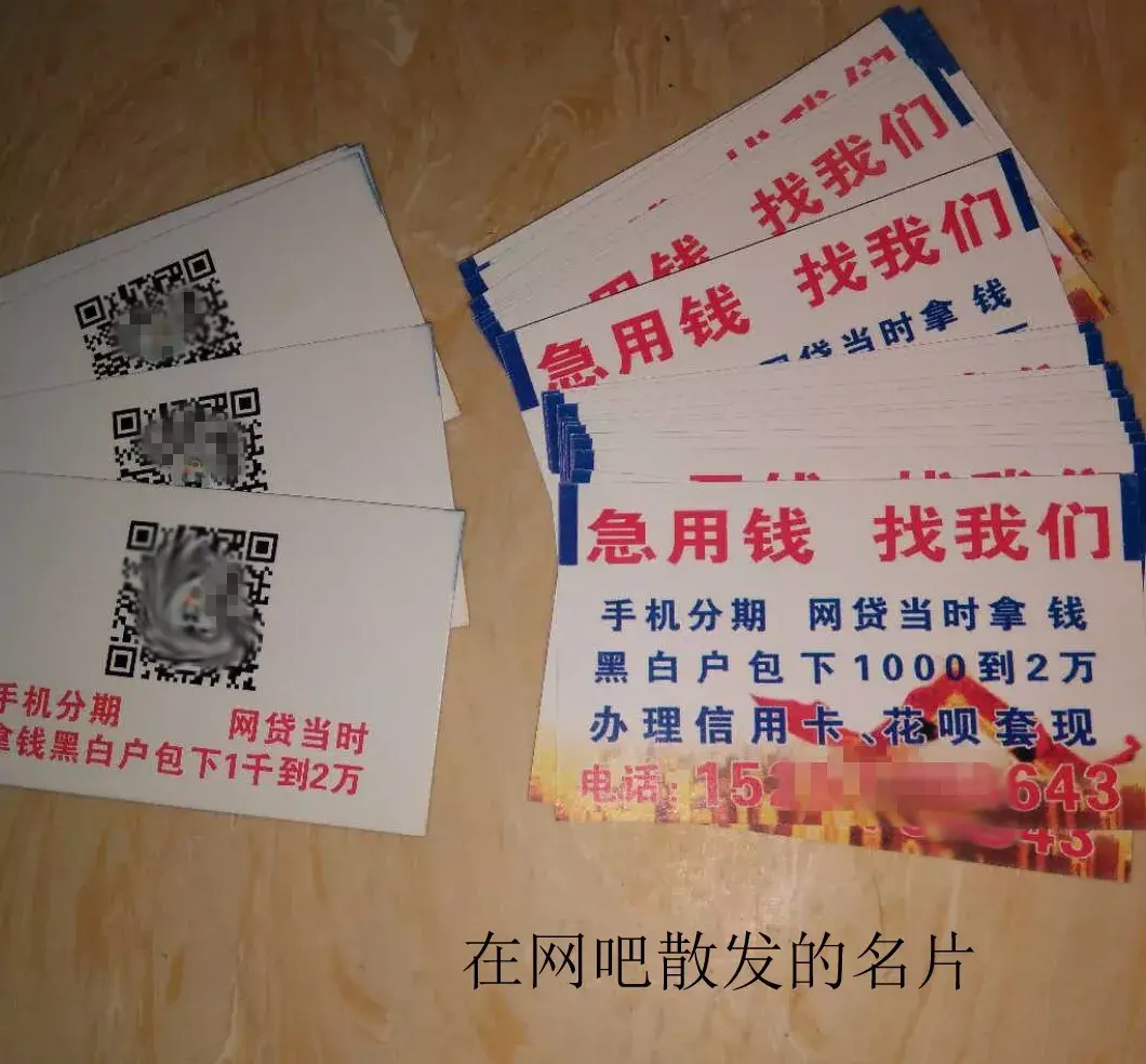 乐清最新急用钱套医保卡联系方式中介方法分析(最方便真实的乐清石家庄急用钱套医保卡联系方式渠道方法)
