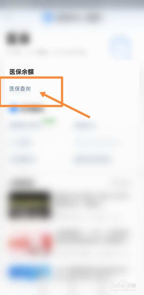 乐清最新回收医保卡余额联系方式方法分析(最方便真实的乐清回收医保卡余额联系方式深圳方法)