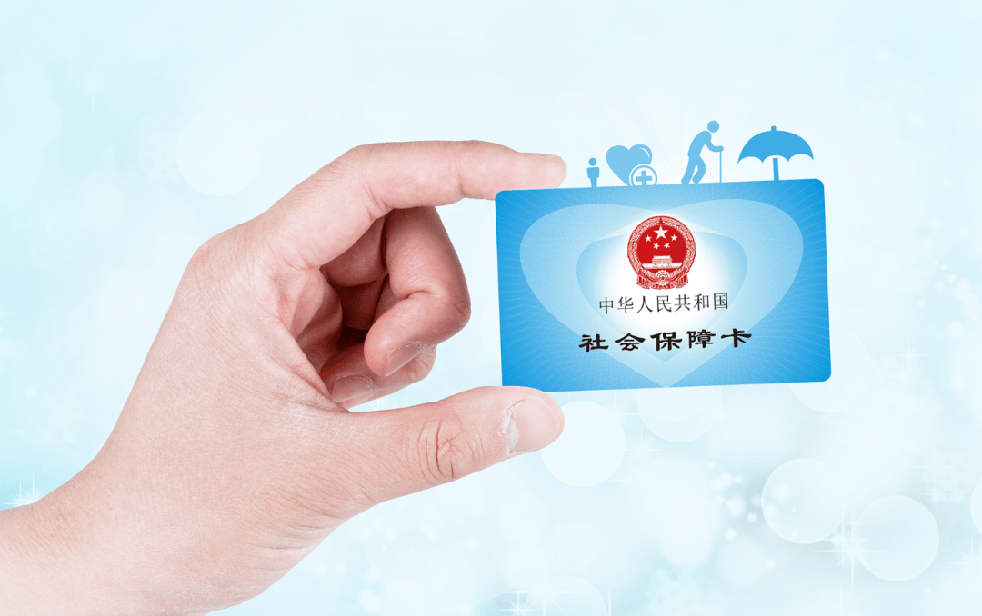 乐清最新社保卡10年到期用换吗方法分析(最方便真实的乐清社保卡十年到期去哪里更换方法)