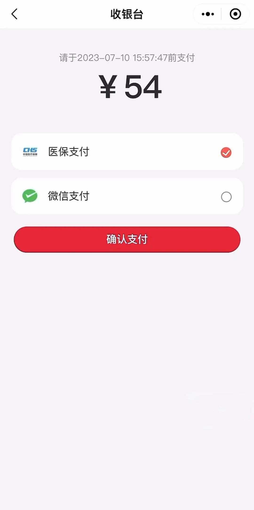 乐清最新医保卡提取现金到微信方法分析(最方便真实的乐清医保卡提现套取微信方法)