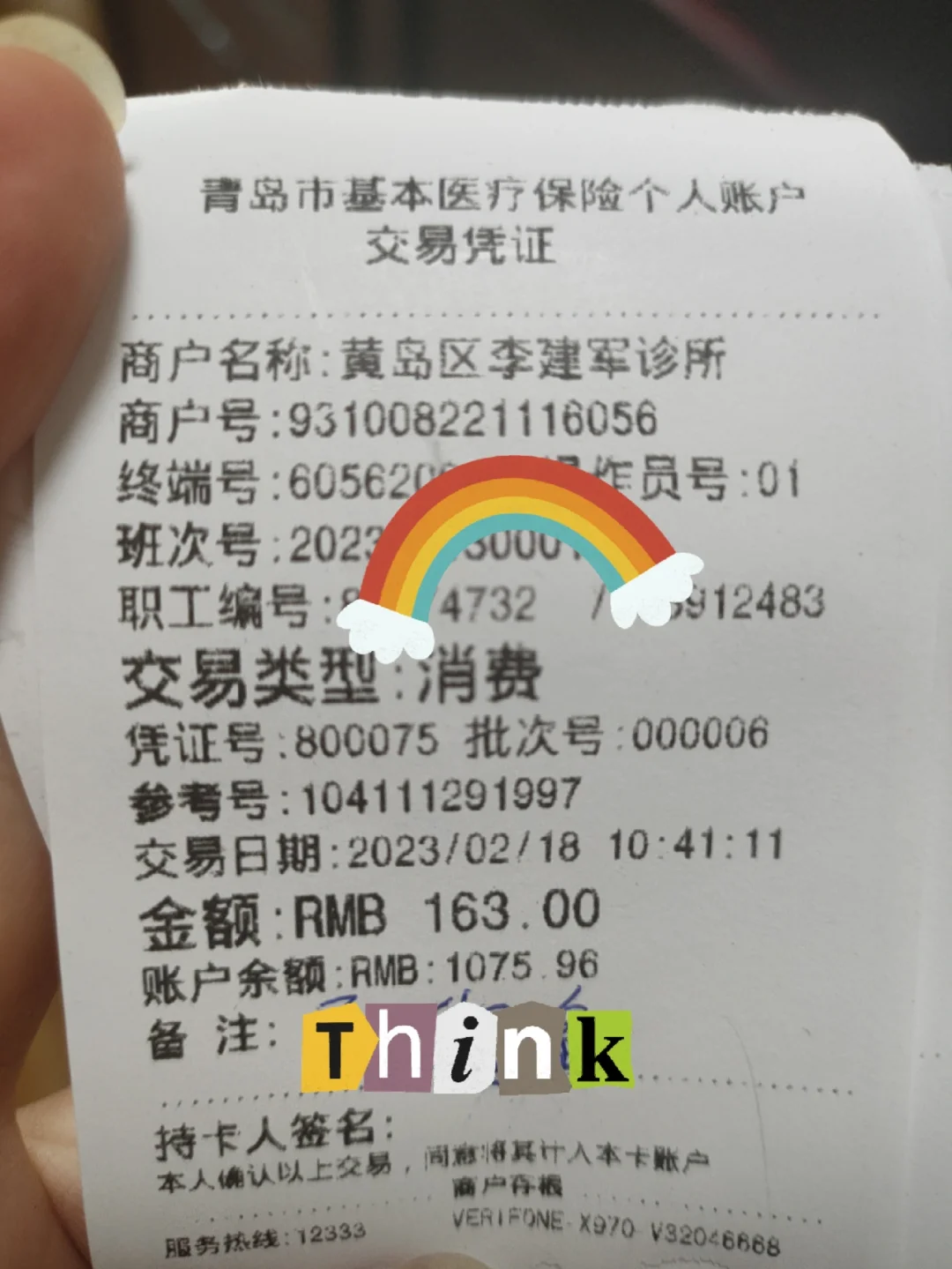 乐清最新全国回收医保卡余额联系方式方法分析(最方便真实的乐清24小时医保取现回收商家方法)