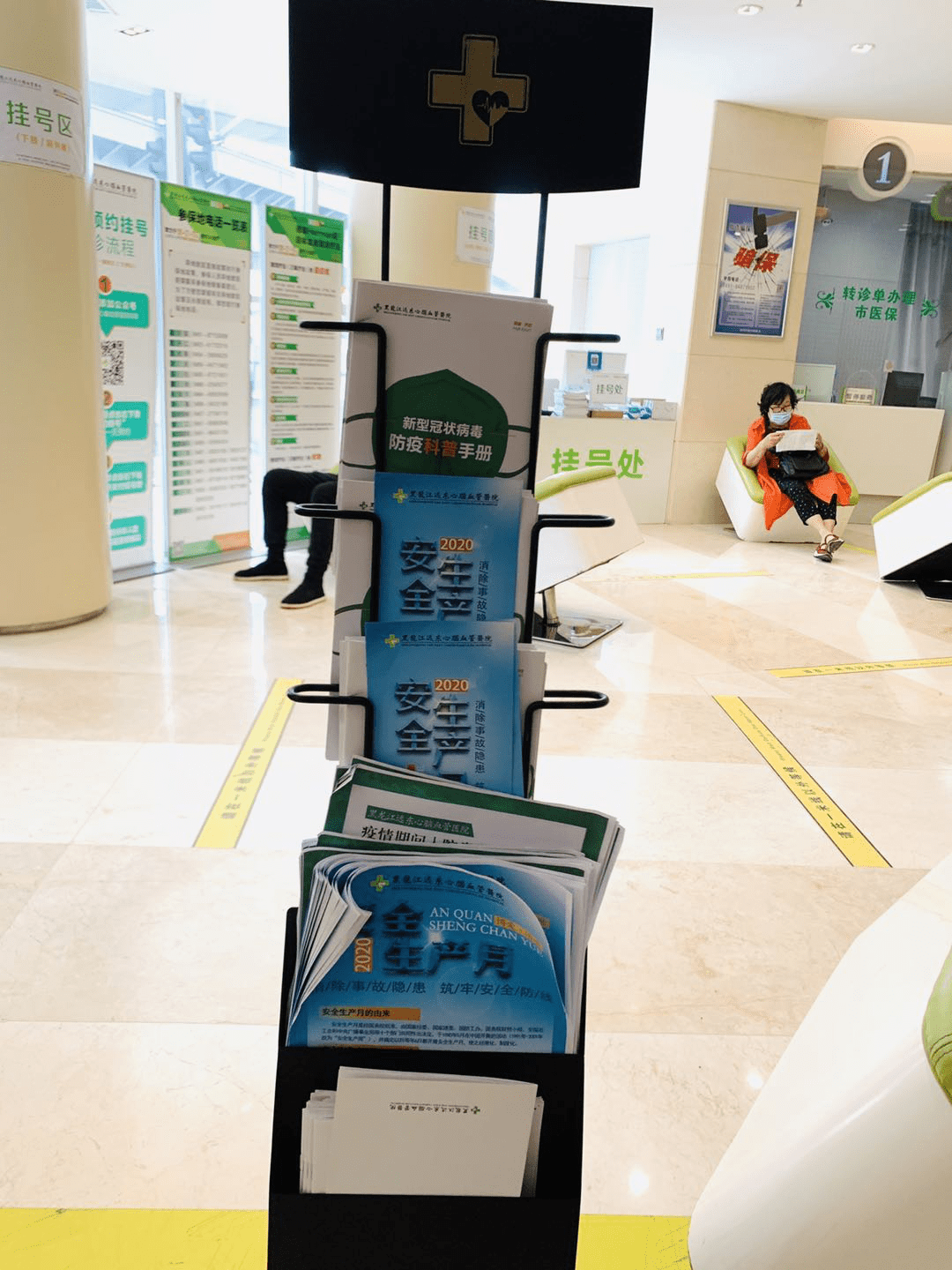 乐清最新24小时医保取现回收商家方法分析(最方便真实的乐清医保提现24小时微信中介方法)