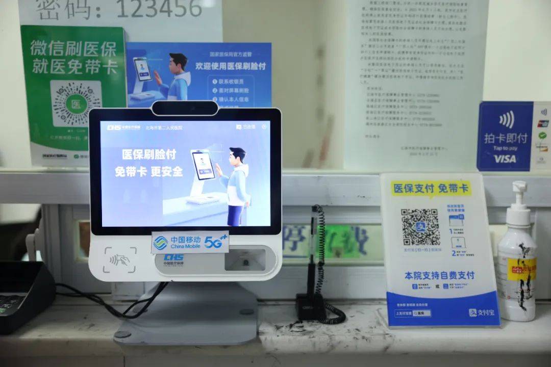 乐清最新在线套医保卡联系方式方法分析(最方便真实的乐清有没有网上套医保卡方法)