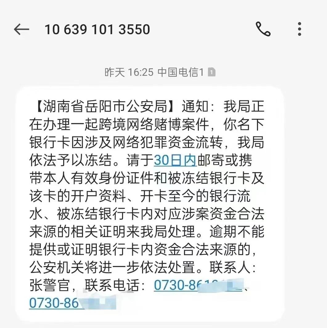 乐清最新医保卡会被法院冻结划扣吗方法分析(最方便真实的乐清医保卡里的钱法院能冻结吗方法)