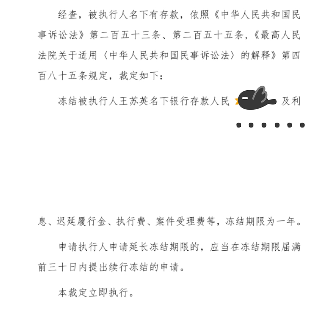 乐清最新工资卡冻结了最新规定方法分析(最方便真实的乐清因网赌造成银行卡冻结怎么办方法)