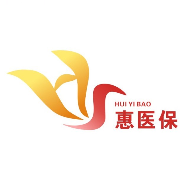 乐清最新惠民医保作品方法分析(最方便真实的乐清惠民医保公众号方法)