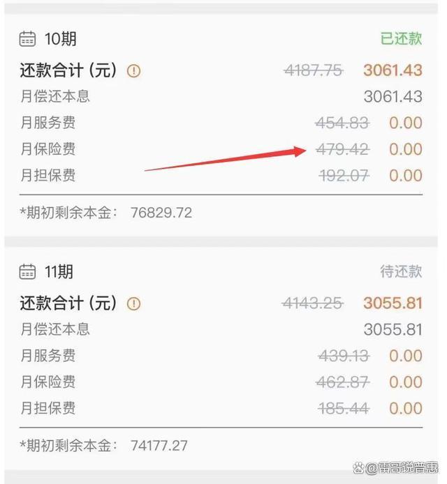 乐清最新平安普惠贷款让我存20%方法分析(最方便真实的乐清平安普惠贷款让我存上贷款的0才能放款方法)