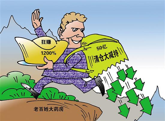 乐清最新药店1000元能套现多少方法分析(最方便真实的乐清药店可以套现医保卡里的钱吗方法)