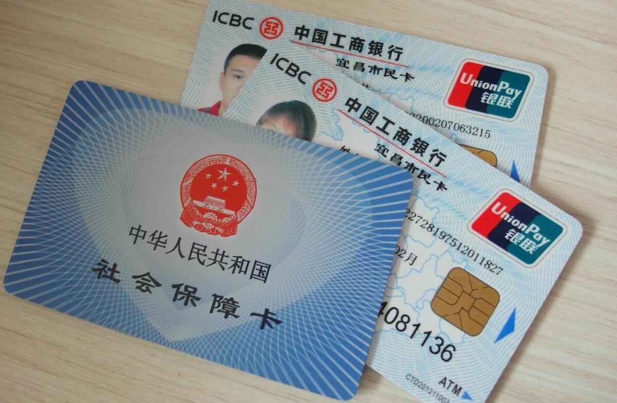 乐清最新同煤旧医保卡回收方法分析(最方便真实的乐清太原市医保卡能在大同办理吗是真的吗方法)