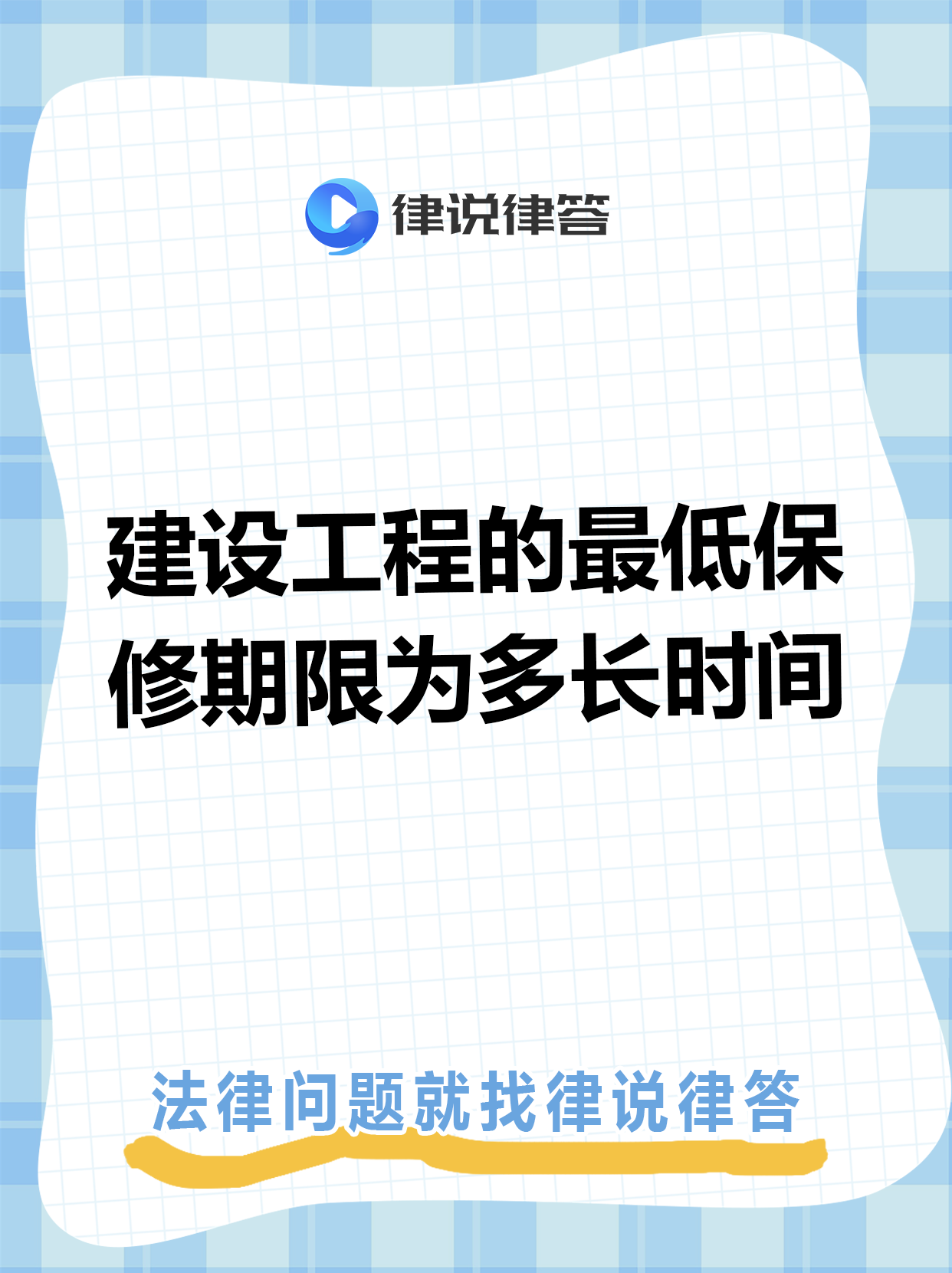 乐清最新工程质保金比例是3%还是5%方法分析(最方便真实的乐清工程质保金比例是3%还是5%方法)