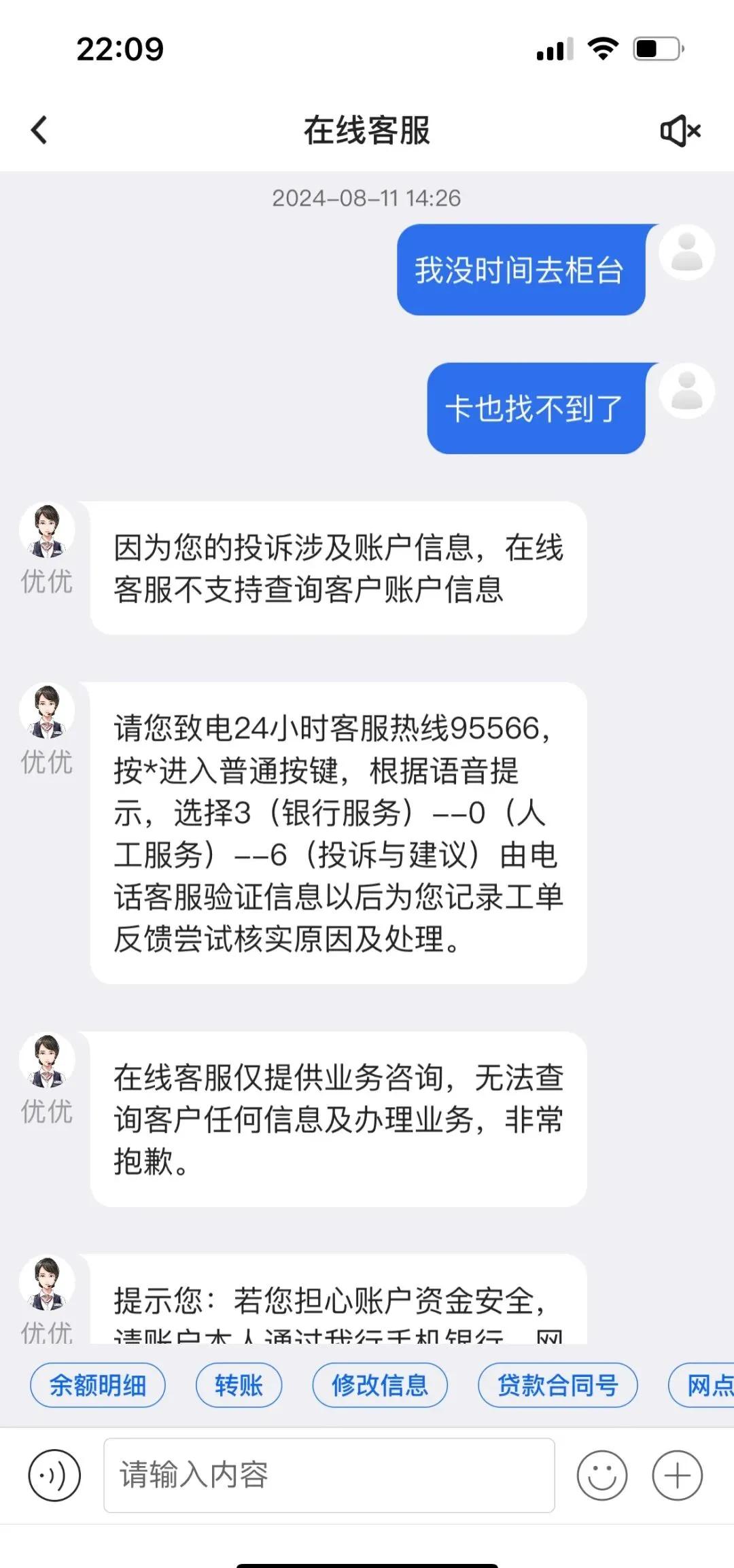 乐清最新司法冻结能冻结医保卡吗方法分析(最方便真实的乐清法院冻结所有账户医保卡是不是也不能用方法)
