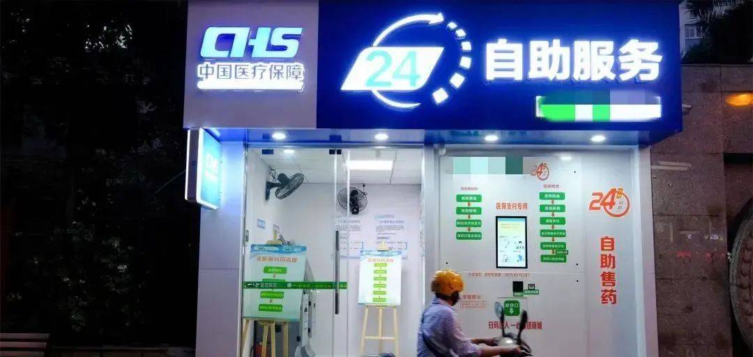 乐清最新24小时高价回收医保医保套出方法分析(最方便真实的乐清回收医保药方法)