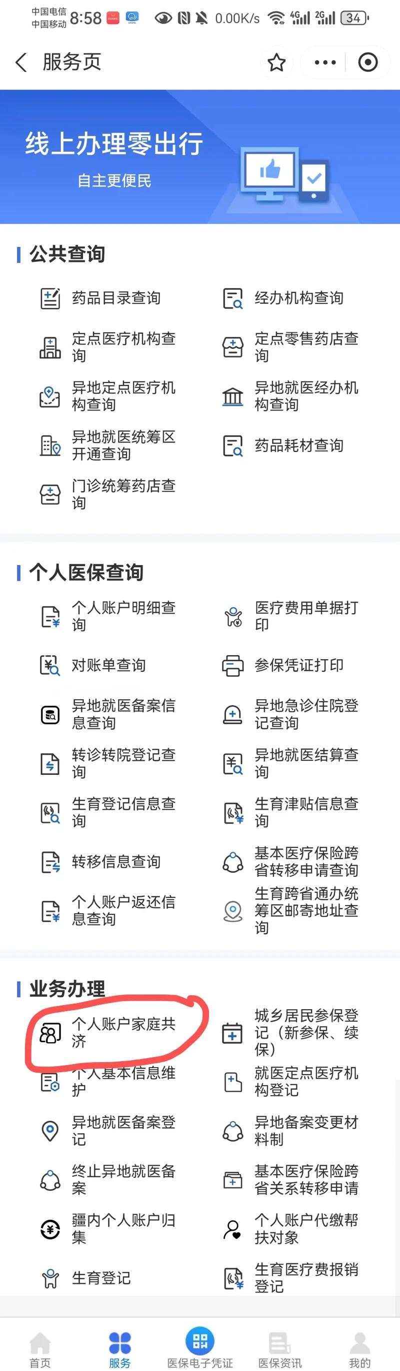 乐清最新小额医保300以内提取方法分析(最方便真实的乐清小额医保300以内提取中介方法)