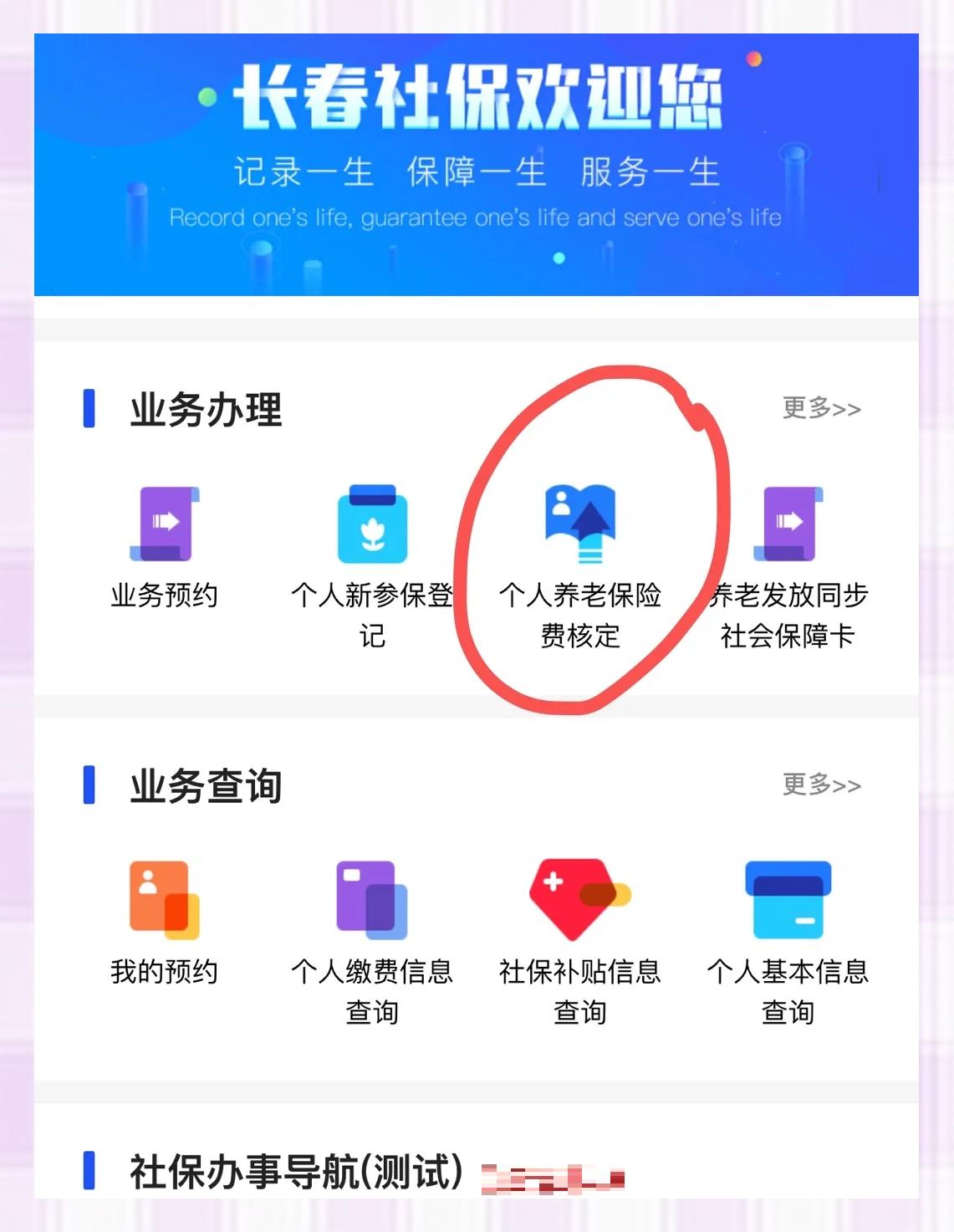 乐清最新医保卡网上激活流程图方法分析(最方便真实的乐清医保卡网上激活流程图怎么看方法)
