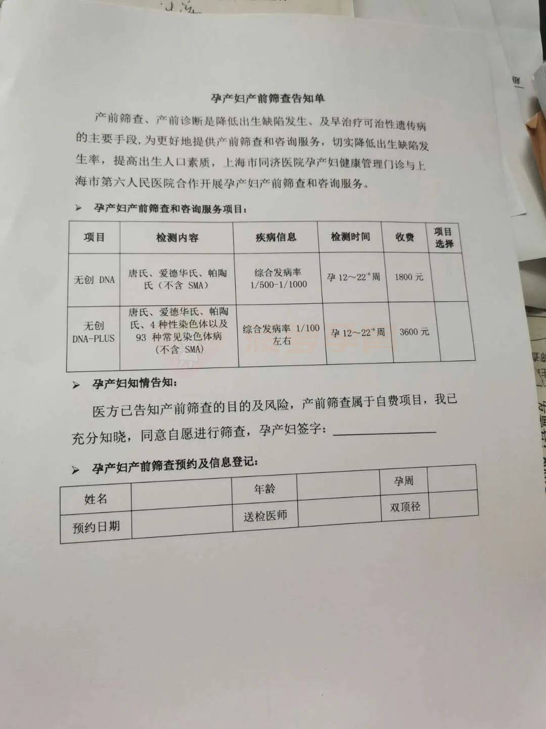 乐清包含24小时套医保卡联系方式的词条