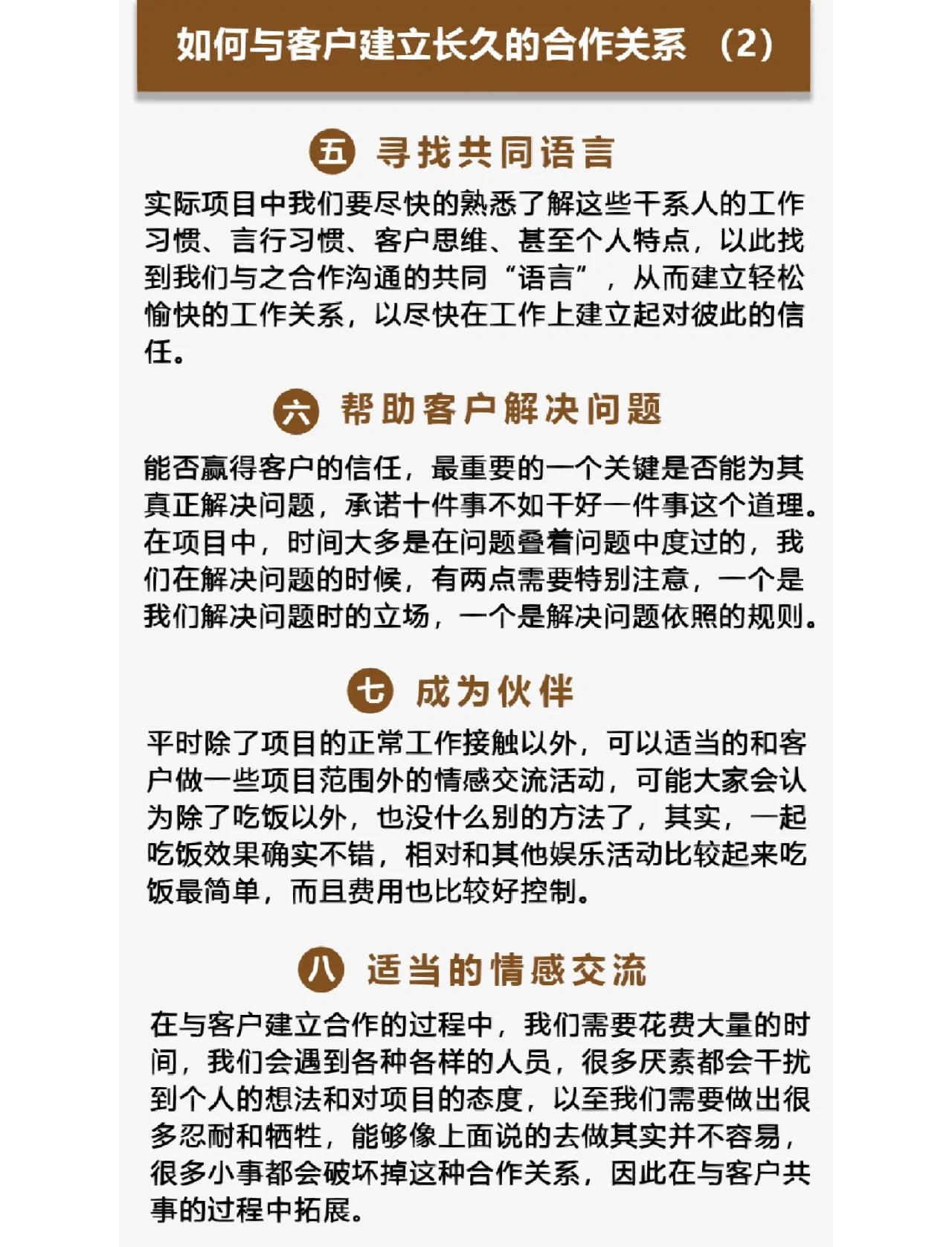 乐清最新客户联系方式方法分析(最方便真实的乐清客户联系方式购买方法)