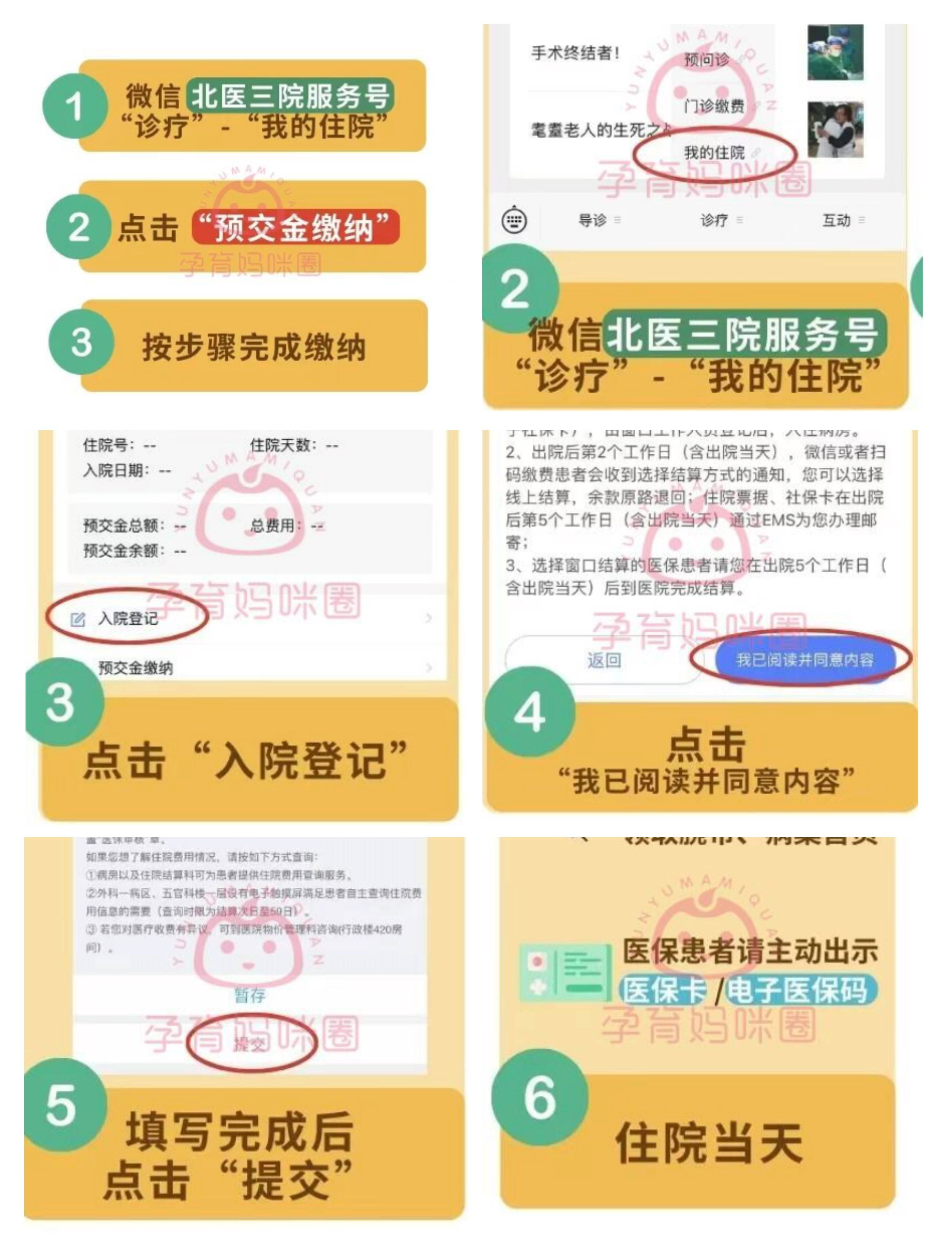 乐清最新急用钱24小时套医保卡微信方法分析(最方便真实的乐清24小时套社保卡 微信方法)