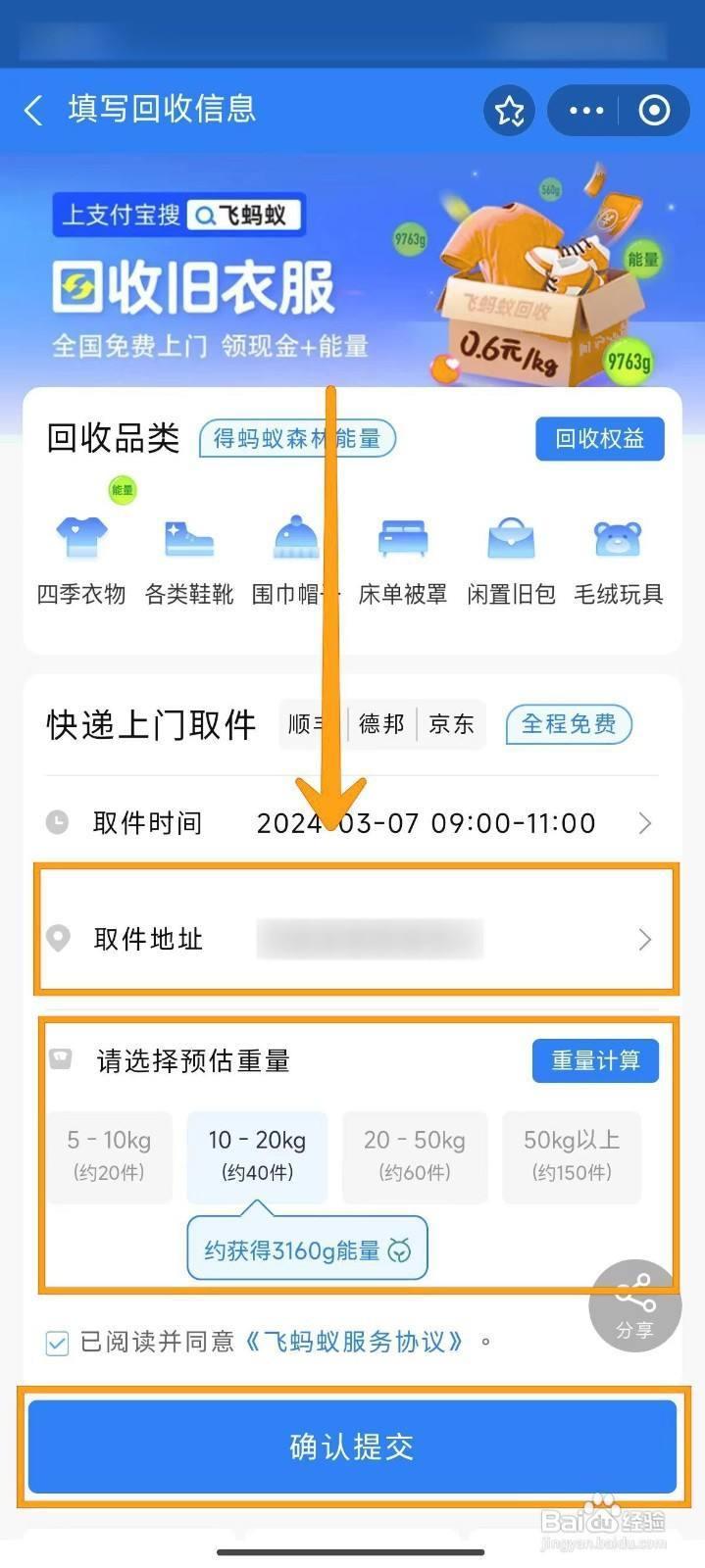 乐清最新回收支付宝在线联系方法分析(最方便真实的乐清支付宝官方回收方法)