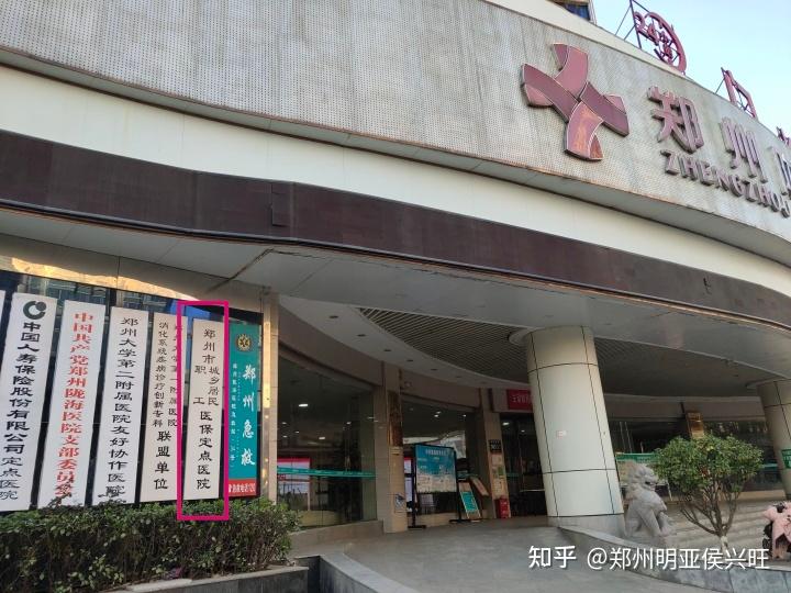 乐清最新医保提取代办中介上海方法分析(最方便真实的乐清上海医保取现需要什么流程方法)