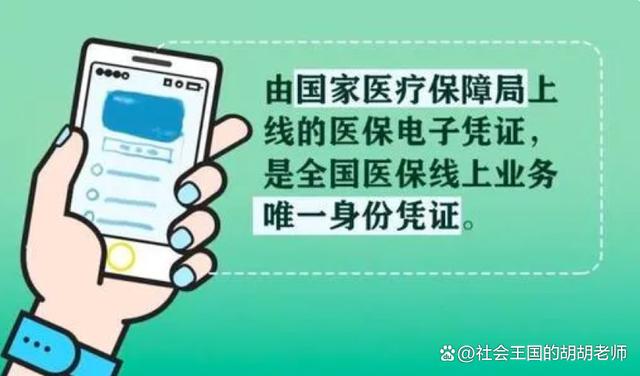 乐清最新全国医保卡回收联系方式方法分析(最方便真实的乐清医保卡回收比例是多少方法)