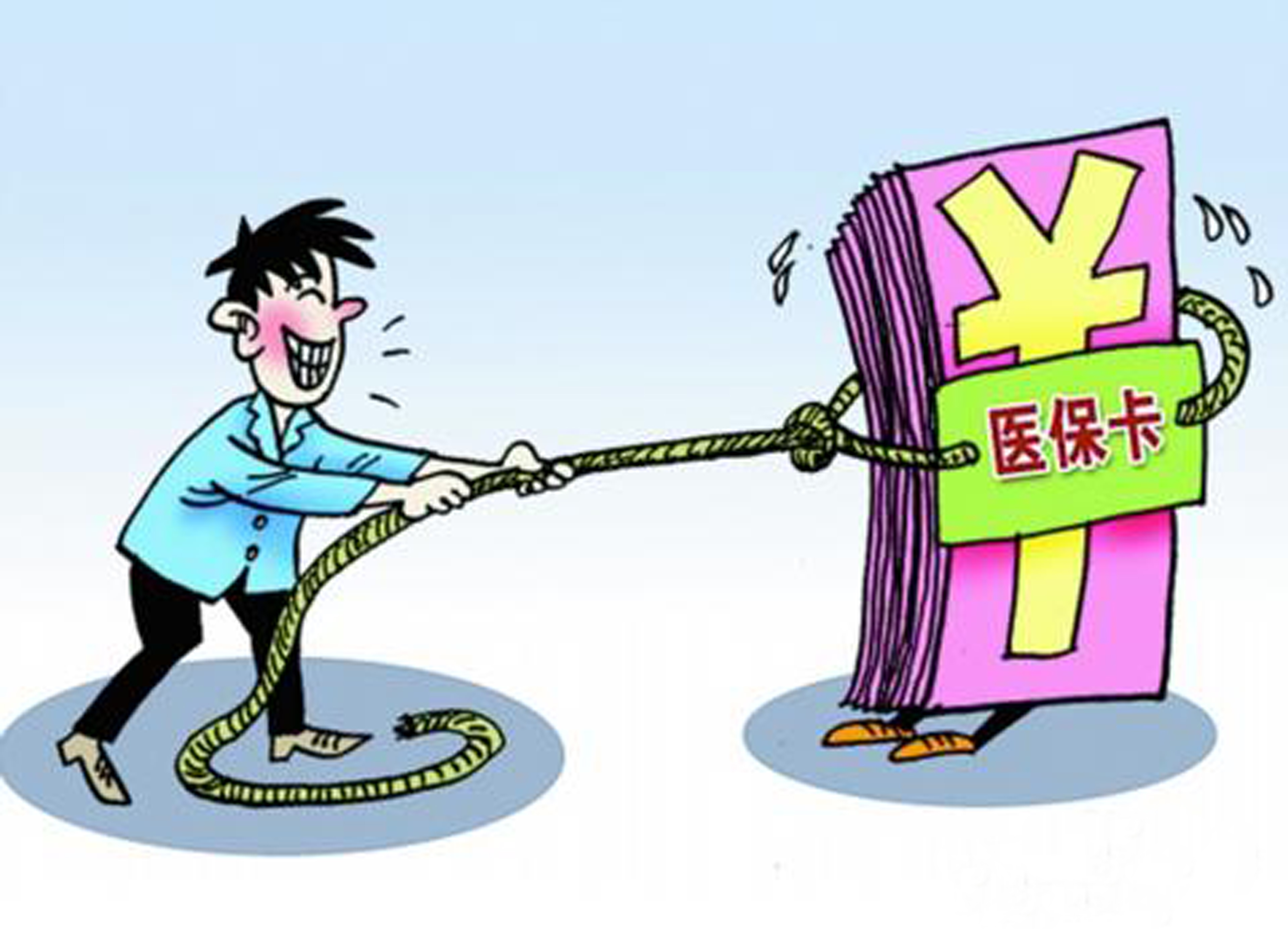 乐清最新惠州电子医保套现商家方法分析(最方便真实的乐清现在还有医保套现的黄牛吗方法)