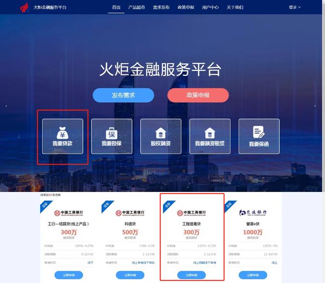 乐清最新贷款推广渠道平台方法分析(最方便真实的乐清贷款推广渠道平台怎么做方法)
