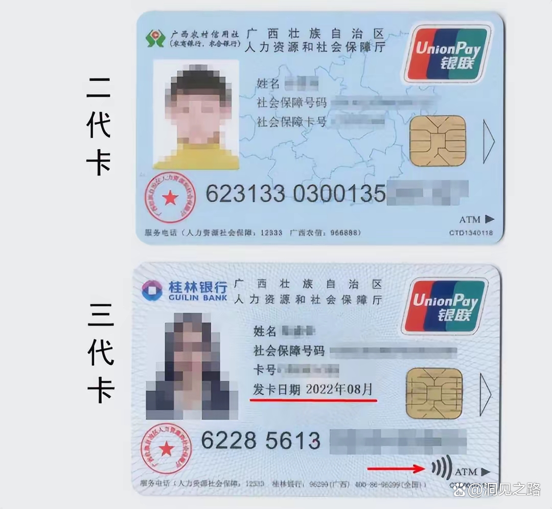 乐清最新医保卡会过期吗还能用吗方法分析(最方便真实的乐清医保卡会过期吗还能用吗现在方法)