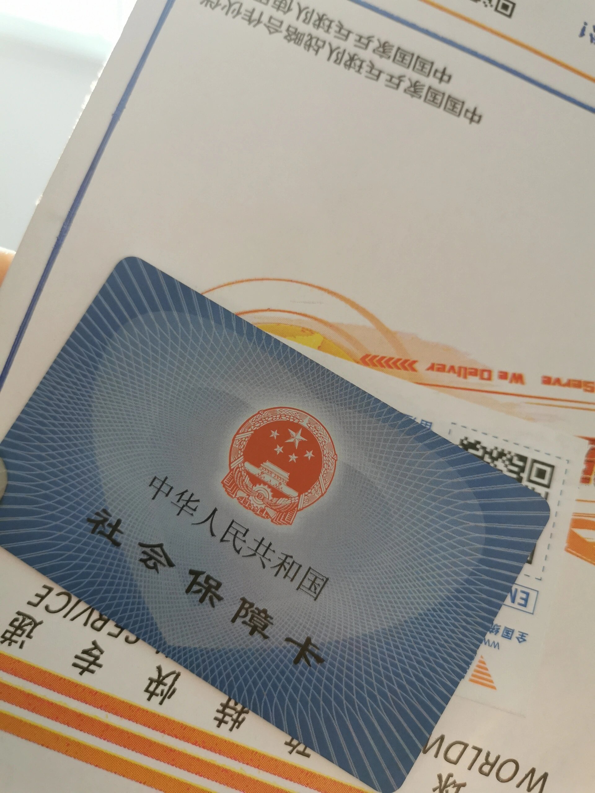 乐清最新医保卡惠民保险代扣方法分析(最方便真实的乐清医保卡惠民保险代扣158怎么回事方法)