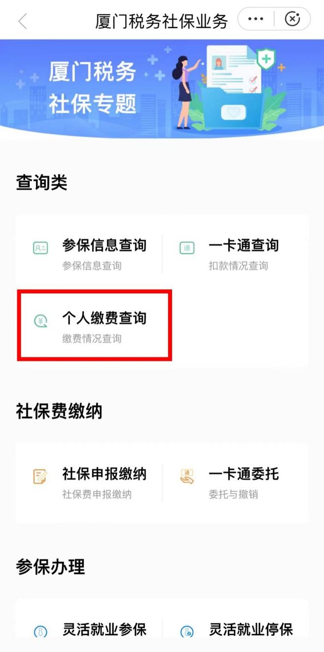 乐清最新回收医保卡余额联系方式怎么填方法分析(最方便真实的乐清医保卡回收是什么意思方法)