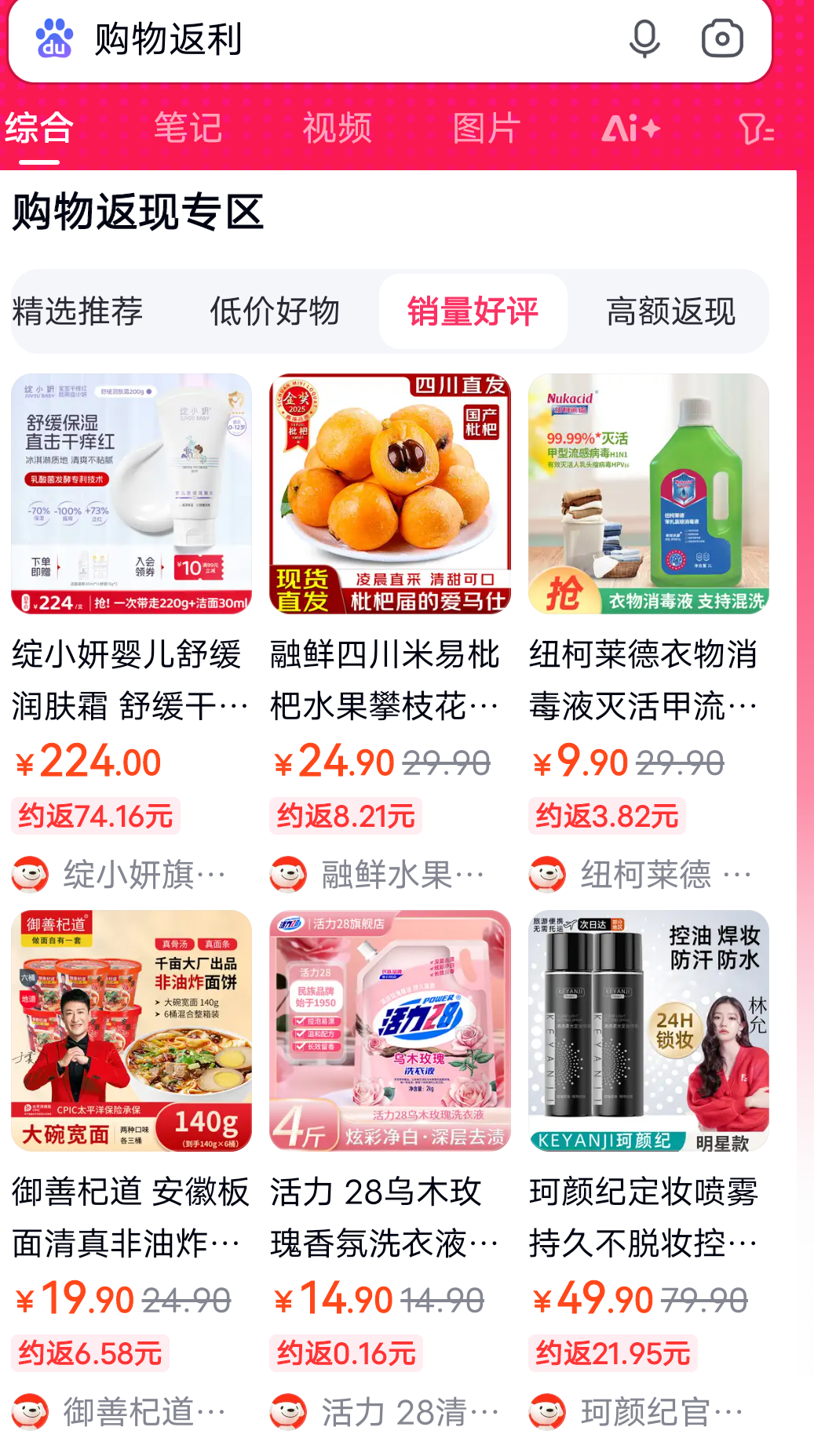 乐清最新用返利商家会发现吗方法分析(最方便真实的乐清用了返利网卖家知道吗方法)