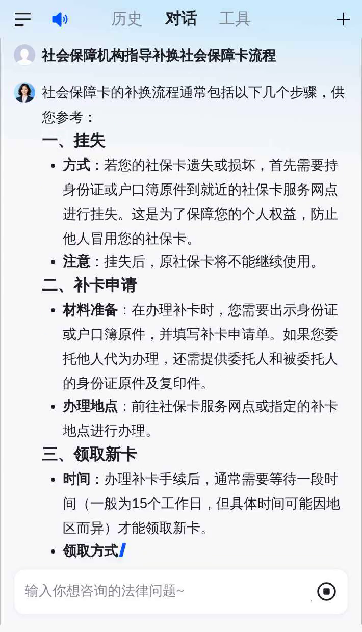 乐清最新社会保障卡过期要换吗方法分析(最方便真实的乐清社会保障卡过期了不管会怎么样方法)