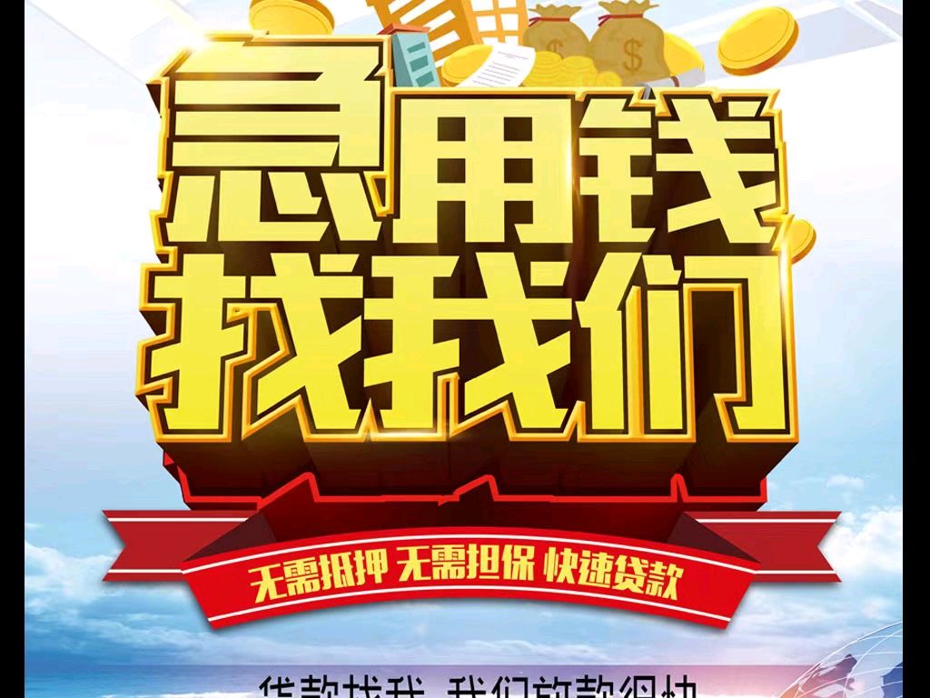 乐清最新急用钱医保取现回收商家微信方法分析(最方便真实的乐清急用钱医保卡余额回收联系方式方法)