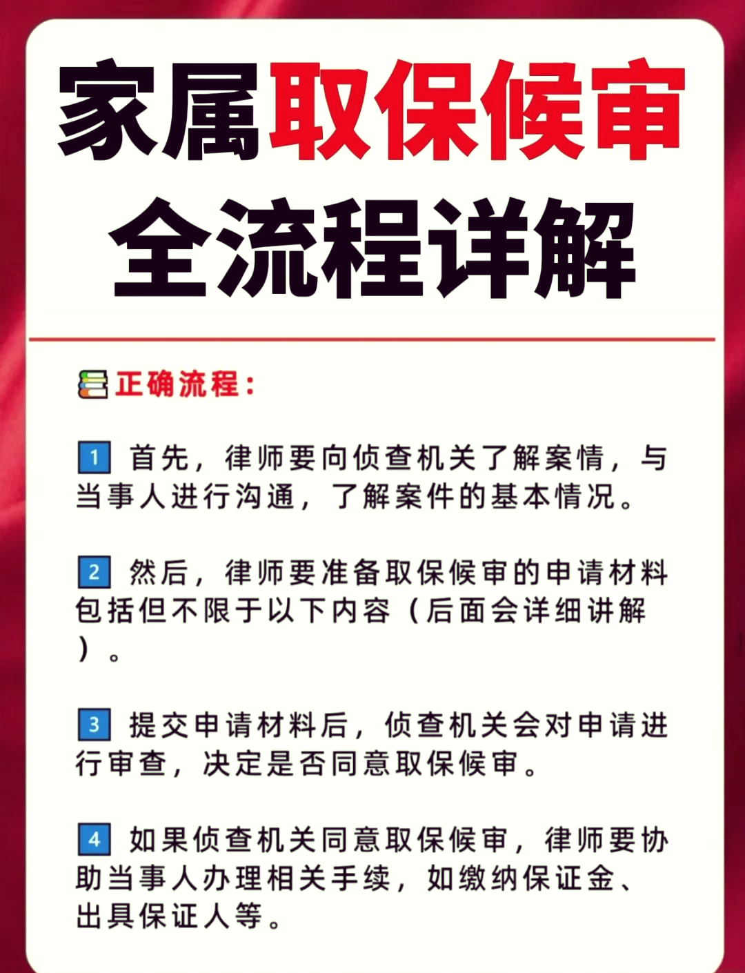 乐清最新医保卡套取现金怎么判刑方法分析(最方便真实的乐清医保卡套取现金对个人什么影响方法)