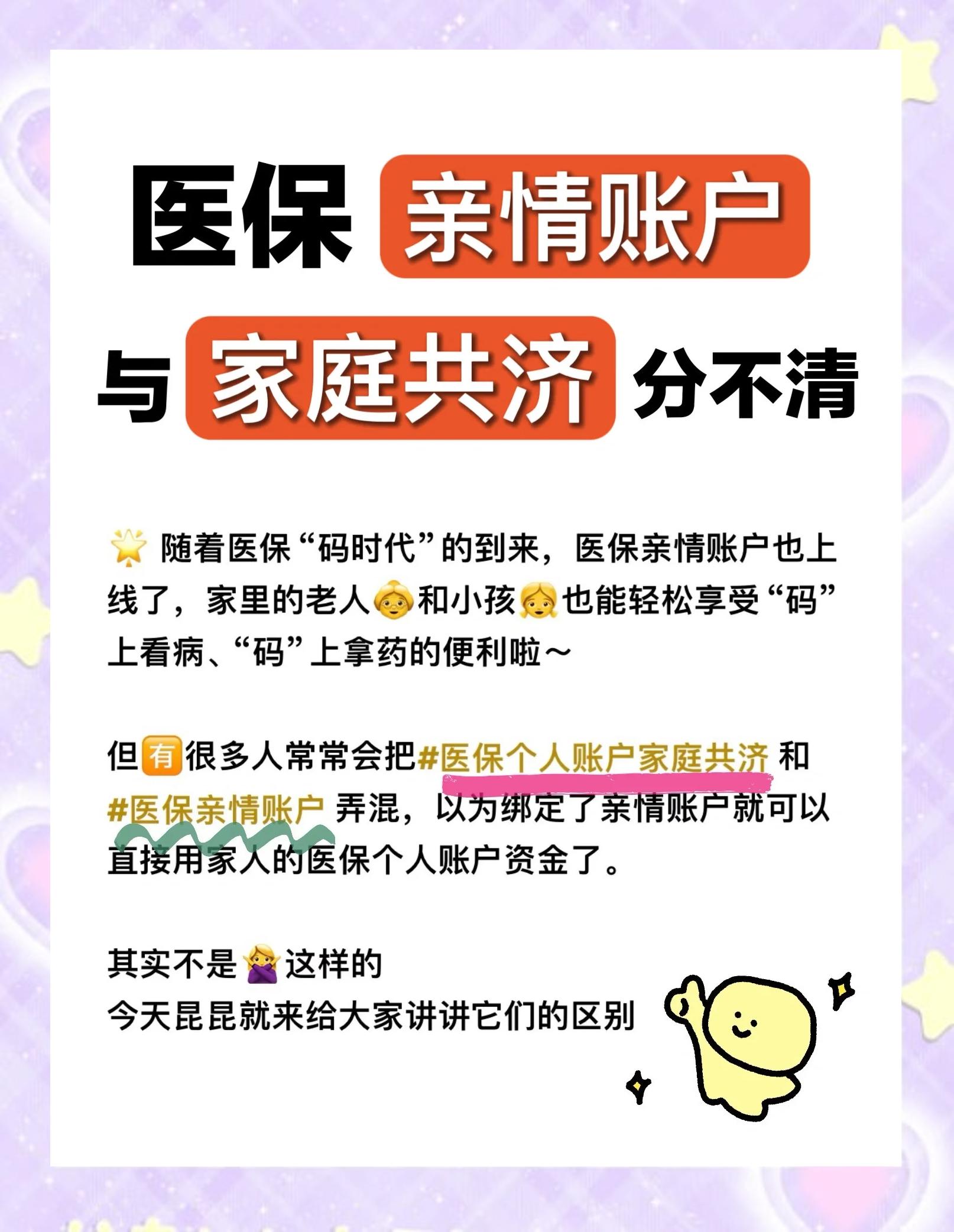 乐清最新套医保卡联系方式2024方法分析(最方便真实的乐清医保卡套取电话方法)