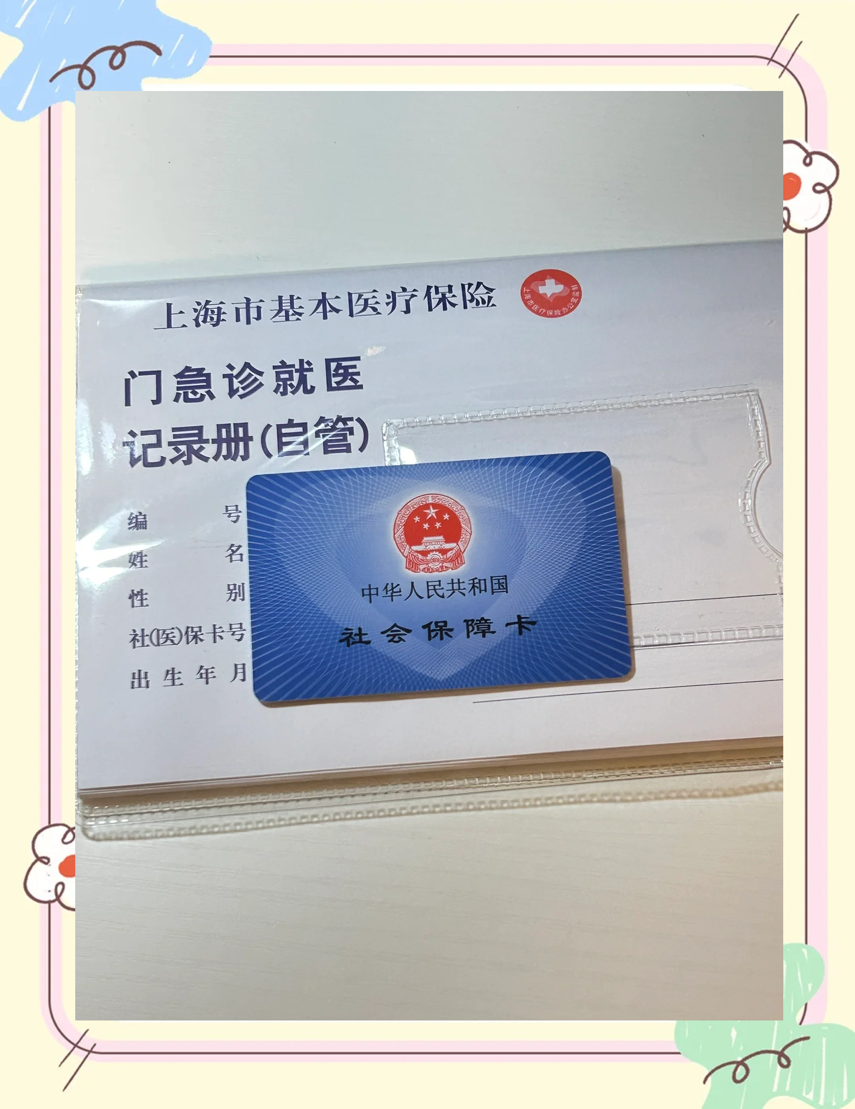 乐清最新西安急用钱套医保卡联系方式方法分析(最方便真实的乐清西安医保卡可以取现吗方法)